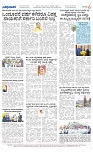 PAGE6