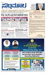 Page 1-1