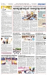 Page - 2