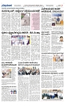 Page 7-1