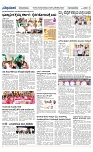 Page 3 R-1