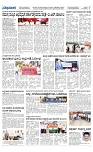 Page 7-1
