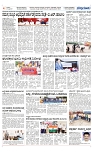 Page 4-1