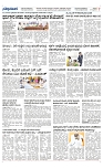 Page 7-1