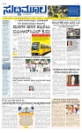 PAGE-1