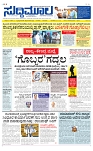 PAGE-1