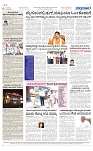 PAGE-6