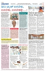 Page 8-1