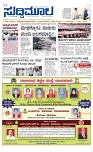 Page 1-1