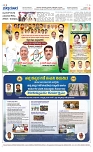 Page 8-1