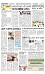 Page 5-1
