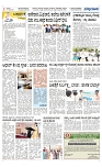 Page 2-1
