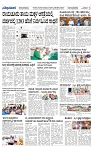 Page 3-1