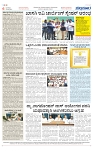PAGE- 6
