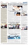 PAGE-6