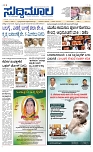 Page 1-1