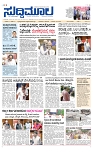 Page 1-1