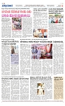 Page 8-1