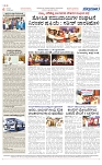PAGE-6