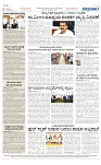 PAGE-6