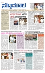 Page 1-1