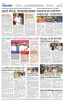 Page 8-1