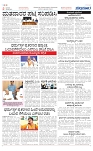 PAGE-2