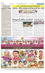 PAGE-6