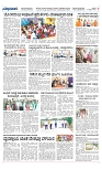Page 7  rai