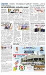 page 3 rai