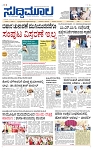 Page 1-1