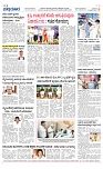 Page 8-1